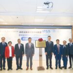 銀葵醫院成立國際減重與代謝外科中心 助推澳門慢性病防控體系建設