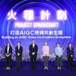 美高梅攜手閱文集團啟動「火種計劃」 助力澳門創意產業與AI內容發展