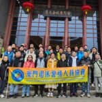 澳門退休警協赴遵開展「紅色教育暨體育交流」活動