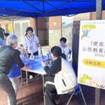 「愛在小城」活動宣揚動物保護意識