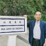 山邊東街135地段松山腳下亂草雜物應予清理