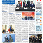 2026年4月27日版面