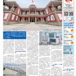 2026年4月29日版面