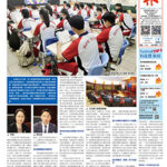 2026年4月1日版面