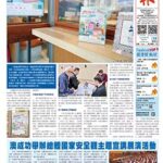 2026年4月10日版面