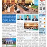 2026年4月14日版面