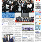 2026年4月20日版面