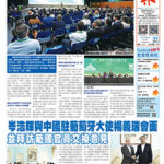 2026年4月21日版面