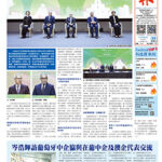 2026年4月22日版面