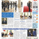 2026年4月23日版面