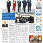 2026年4月24日版面