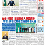 2026年4月17日版面