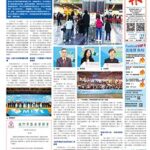 2026年4月13日版面