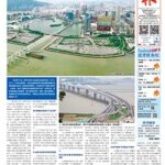 2026年4月3日版面