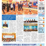 2026年4月16日版面