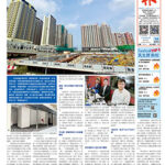 2026年4月30日版面