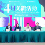 文體兩局攜手呈獻豐富多元活動