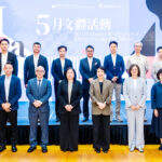 當局5月推系列文體活動潤澤社區