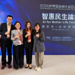 澳門互聯網研究學會參與世網大會亞太峰會 盛綺娜分享澳門智慧政務新思路