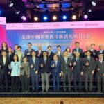 金沙中國推「草堆街片區活化項目2.0」