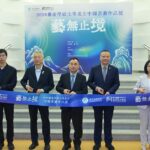 澳門城市大學藝術學碩士畢業生展出中國書畫作品