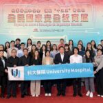 科大醫院組織員工參觀國安展