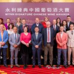 2026永利臻典—中國葡萄酒大賽 曉金銀銅獎 74款佳釀摘金創新高