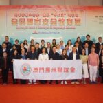 澳門揚州聯誼會參觀國安展