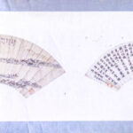 惜墨如金民國畫壇聖賢屈松聲