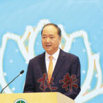 鄭新聰冀澳門各界齊心協力 建設更高水平平安澳門