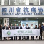 澳門抗癌協會赴川走訪深化川澳醫療交流 