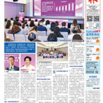 2026年5月22日版面