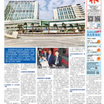 2026年5月28日版面