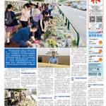 2026年5月29日版面