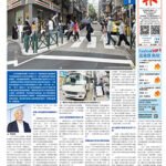 2026年5月11日版面