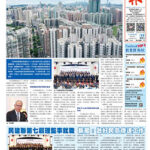 2026年5月12日版面