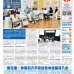 2026年5月14日版面