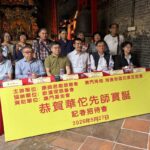賀華佗寶誕系列活動下周三康公廟舉辦