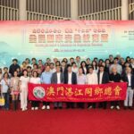 澳門湛江同鄉總會組織屬會觀國安展