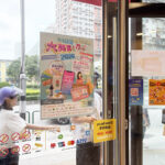 消費大獎賞首月派近700萬張電子優惠 聯動消費5.6億