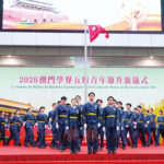 引領青年做好「一國兩制」接班人 教青局：全方位支援澳青年融入灣區