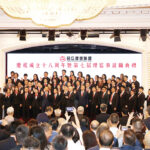 民建聯第七屆理監事就職 新閣：做好民意傳達工作