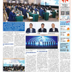 2026年6月2日版面