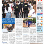 2026年6月19日版面