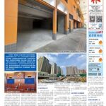 2026年6月26日版面
