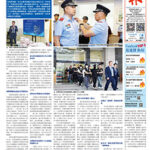 2026年6月8日版面