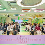專女協會舉行「三五」規劃座談