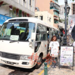 發揮更大的社區聯動成效 「休」遊巴士增班次拓路線 