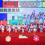 善明托兒所第十二屆感恩成果匯演