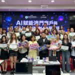 AI賦能澳門商戶與個人創作者實戰營